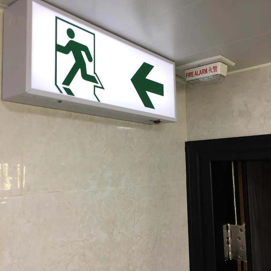 הונג קונג Metrocity Lounge 0*, הונג קונג סין